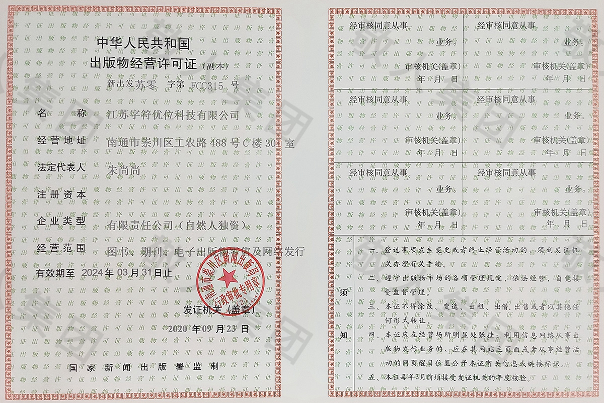 企业资质